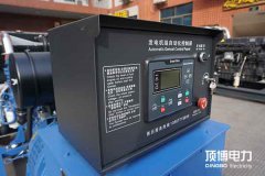 柴油發(fā)電機組的控制屏有哪些作用？