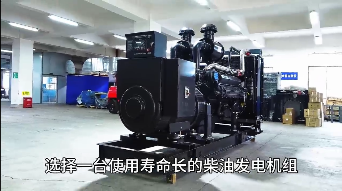 「視頻」永不斷電！選擇這款柴油發(fā)電機組，電力穩(wěn)定無憂！